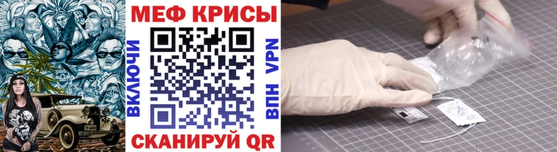Магазин наркотиков Элиста Гашиш  АМФ  Мефедрон  Конопля 