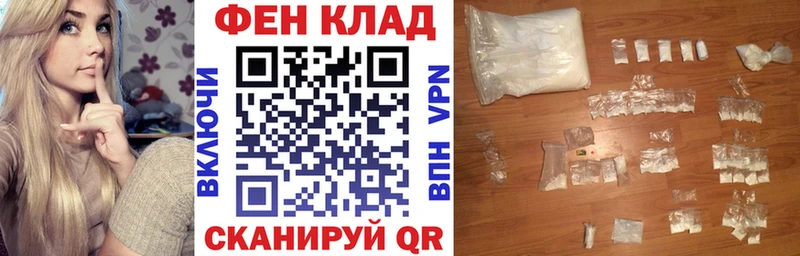 АМФЕТАМИН VHQ  наркошоп  Элиста 