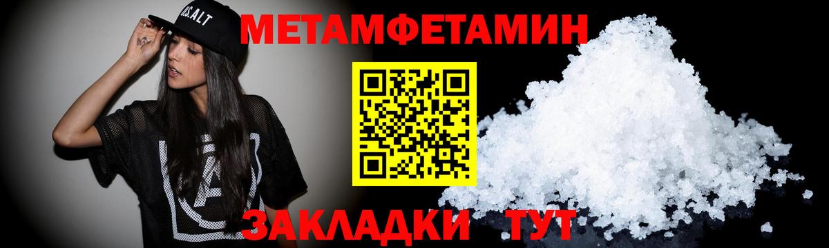 Элиста  АМФ  Вход с VPN  Amphetamine VHQ 