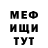 ГЕРОИН гречка Felix Umeh