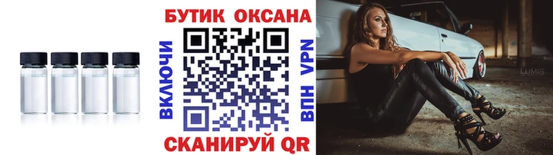 купить закладку блэк спрут вход Бутират BDO Элиста