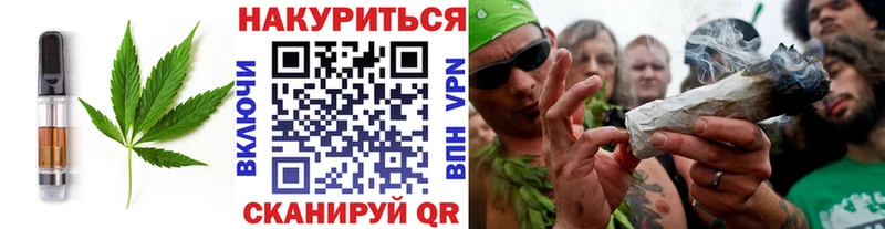 ОМГ ОМГ маркетплейс  Элиста  Печенье с ТГК конопля 