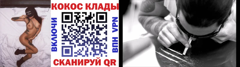 цены   сайты даркнета клад  КОКАИН Боливия  Элиста 