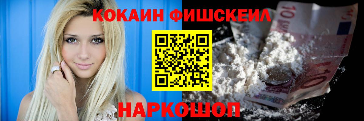 Кокаин Боливия Элиста