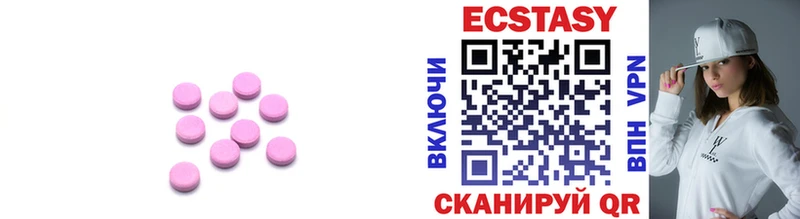 сколько стоит  Элиста  Экстази диски 