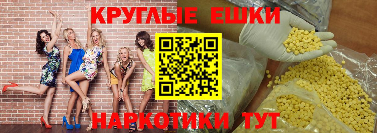 Элиста  Экстази VHQ  ЭКСТАЗИ  Вход с VPN  Экстази louis Vuitton 