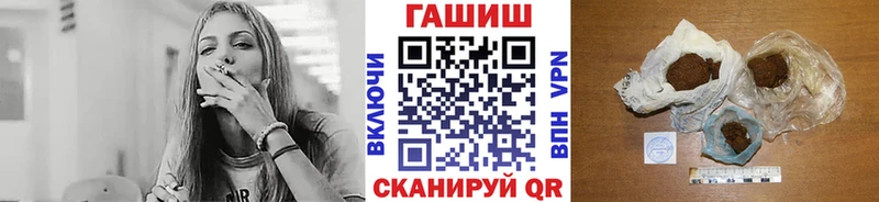 KRAKEN ссылка  Элиста  Гашиш ice o lator  купить наркоту 
