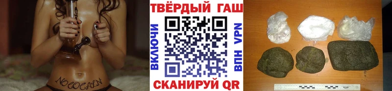 ГАШИШ Ice-O-Lator Элиста