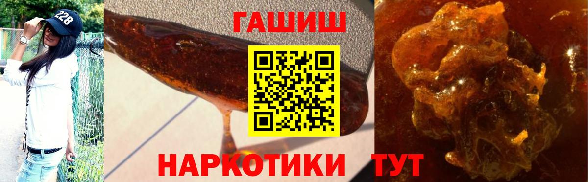 ГАШИШ AMNESIA HAZE  ГАШ  Элиста  Вход с VPN 
