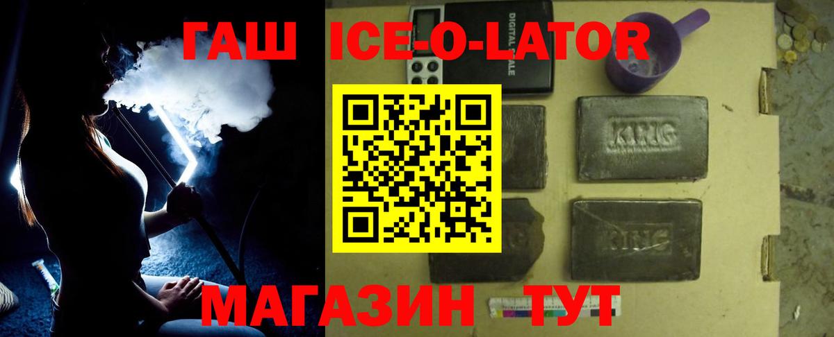 Гашиш hashish Элиста