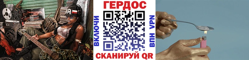 ГЕРОИН Афган  дарк нет какой сайт  Элиста 