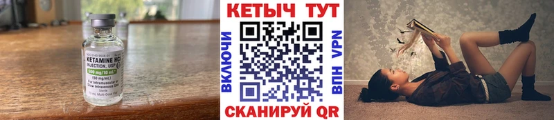 как найти закладки  нарко площадка Telegram  КЕТАМИН VHQ  Элиста 