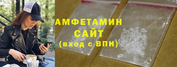 эйфоретик Вязьма