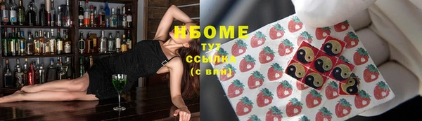 эйфоретик Вязьма