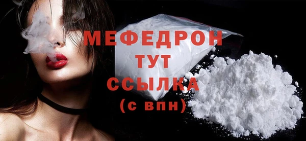 марихуана Вязники
