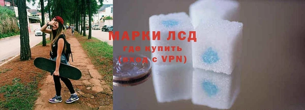 эйфоретик Вязьма