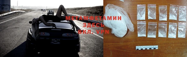 марихуана Вязники