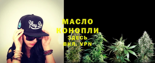 марихуана Вязники