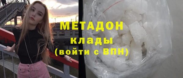 марихуана Вязники