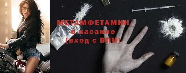марихуана Вязники