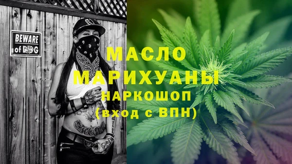 марихуана Вязники