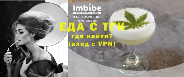 эйфоретик Вязьма