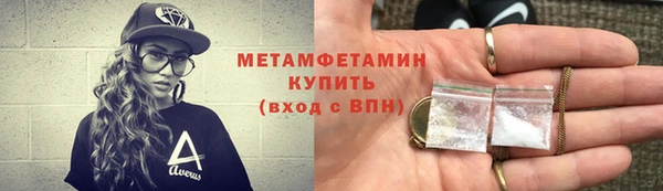 марихуана Вязники