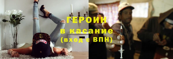 герыч Вяземский