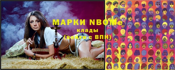 герыч Вяземский
