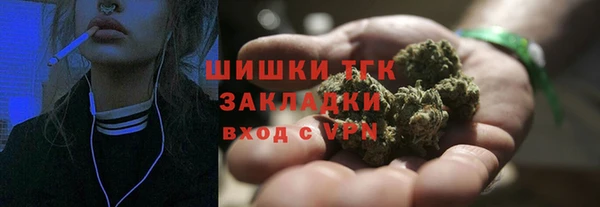 эйфоретик Вязьма