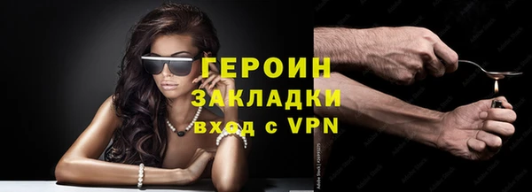 герыч Вяземский