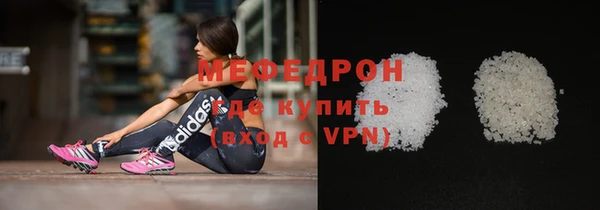 герыч Вяземский