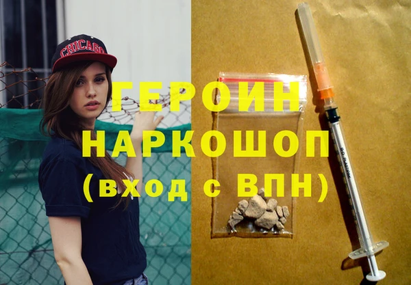 герыч Вяземский