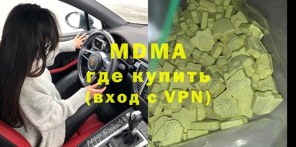 эйфоретик Вязьма