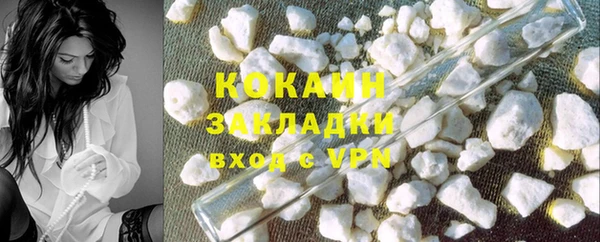 эйфоретик Вязьма