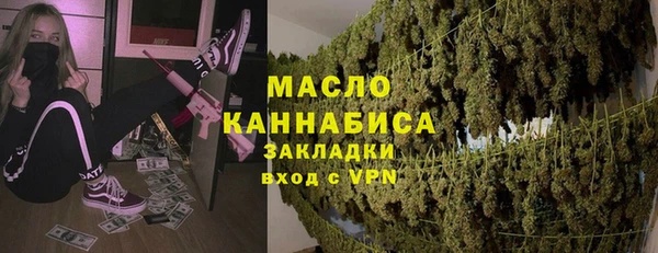 марихуана Вязники