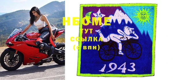 эйфоретик Вязьма
