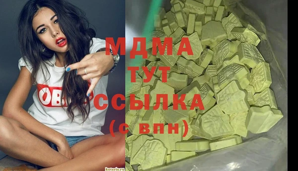 эйфоретик Вязьма