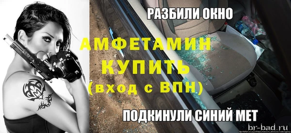 эйфоретик Вязьма