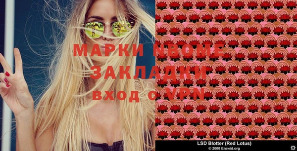 марихуана Вязники
