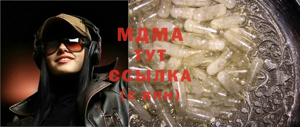 эйфоретик Вязьма