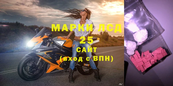 эйфоретик Вязьма