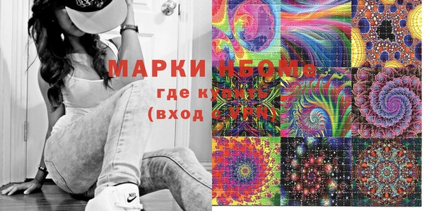 эйфоретик Вязьма