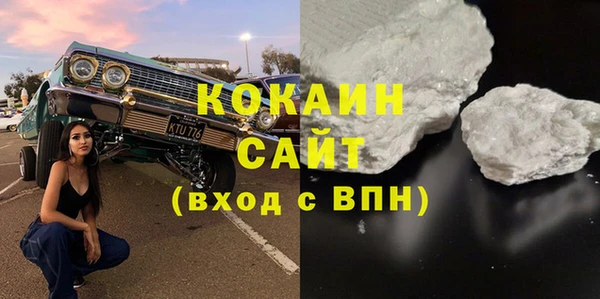 герыч Вяземский