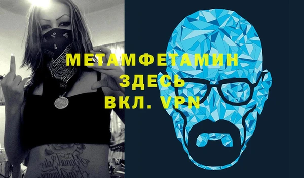 марихуана Вязники