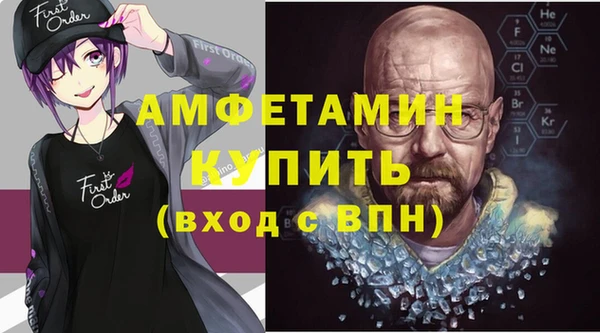эйфоретик Вязьма