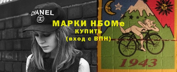 марихуана Вязники