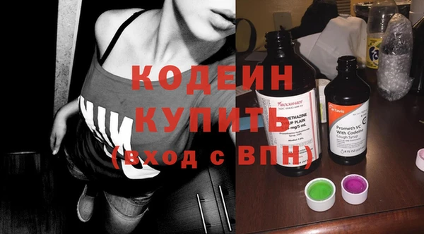 марихуана Вязники