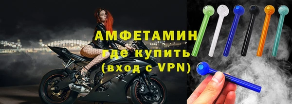 эйфоретик Вязьма