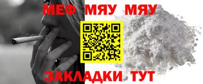 мефедрон VHQ Первоуральск